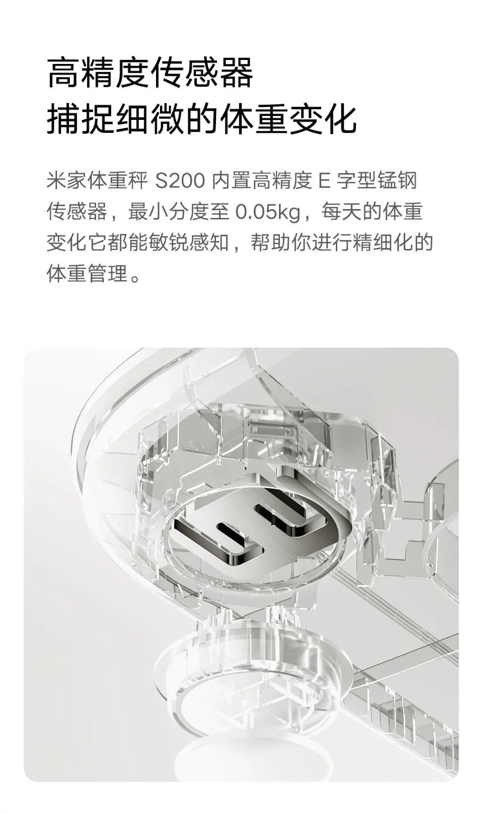 Xiaomi Mijia Weight Scale S200 Bluetooth 5.4 Smart Body Weight BMI LED Digital Display Accurate Measurement Work with Mihome APP