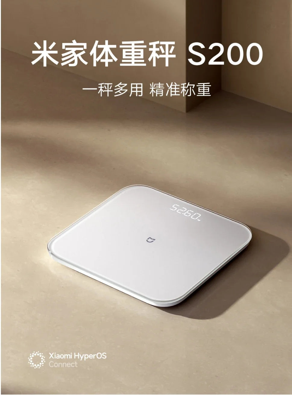 Xiaomi Mijia Weight Scale S200 Bluetooth 5.4 Smart Body Weight BMI LED Digital Display Accurate Measurement Work with Mihome APP