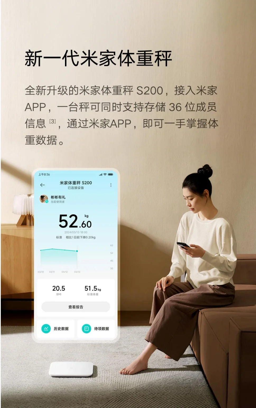 Xiaomi Mijia Weight Scale S200 Bluetooth 5.4 Smart Body Weight BMI LED Digital Display Accurate Measurement Work with Mihome APP