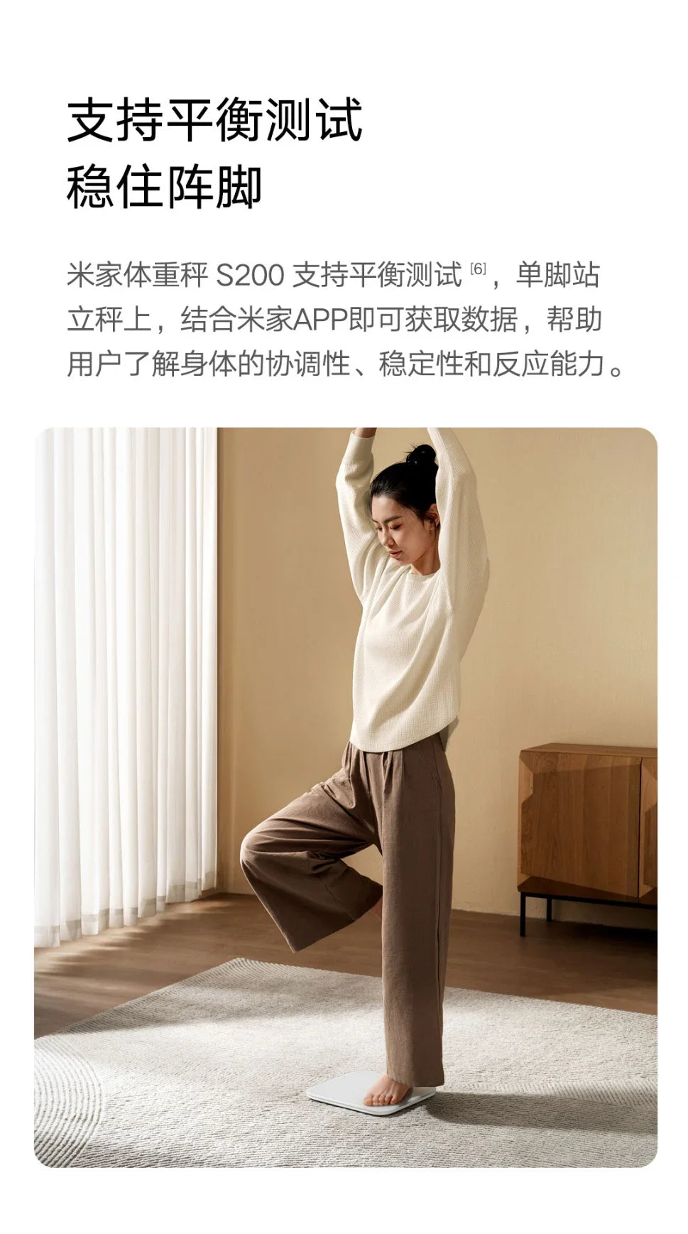 Xiaomi Mijia Weight Scale S200 Bluetooth 5.4 Smart Body Weight BMI LED Digital Display Accurate Measurement Work with Mihome APP